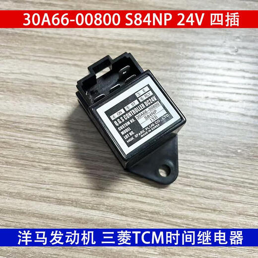 Dongran TM Forklift Original 30A66-00800 Relais S84NPA Carter 1224V Positive Zeit 119-9896 Bagger Mitsubishi TM Original 24 VS84NP Relais