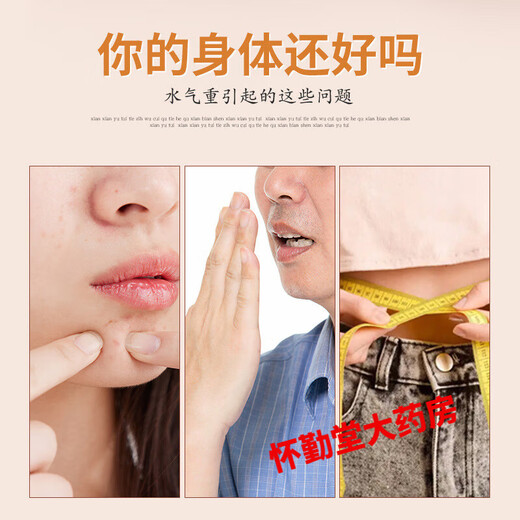 Baiyunshan Xingqun Foot Patch Vitality Poria, Eight Treasures Mugwort, Moxibustion to Remove Moisture and Help Sleep Official Five Boxes