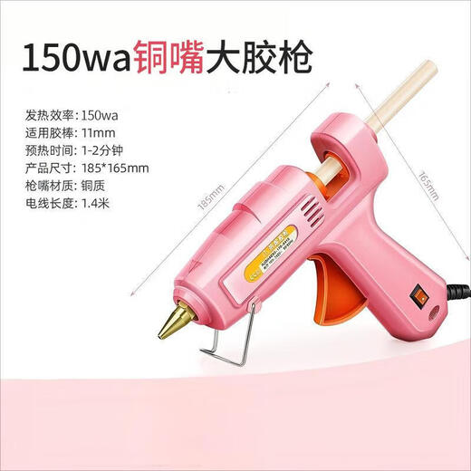 Jingxi Selection Hot Melt Glue Gun Handmade Household Hot Glue Gun Powerful Hot Melt Glue Stick Hot Melt Gun Large 150wa Large Copper Mouth Glue Gun