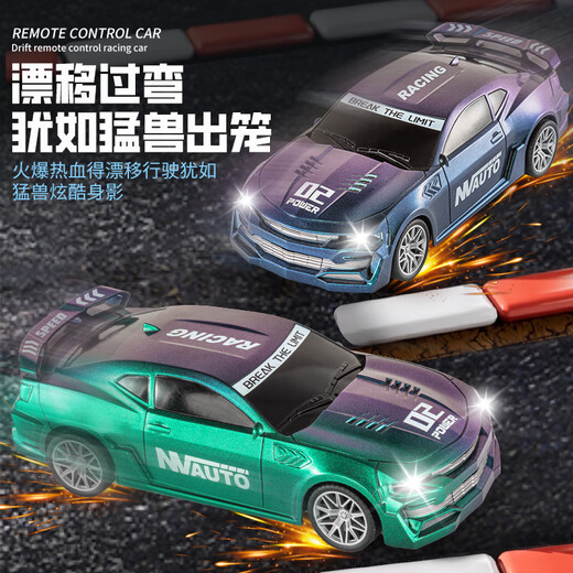 Zhouke 25 remote control cars for 1-3 years old, rechargeable version, wireless racing car, driftable, small electric children's electric car, gradient green Camaro remote control sports car, 1 high-endurance lithium battery + remote control battery