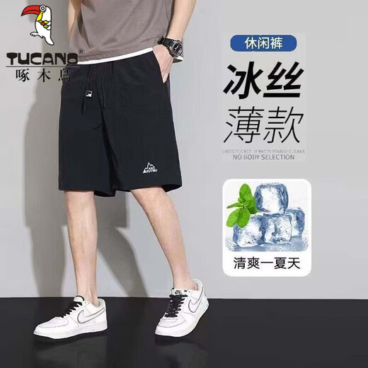 啄木鸟啄木鸟黑色尼龙速干运动短裤男生夏季外穿美式裤子冰丝休闲 啄木鸟-TL-672-藏青色 M