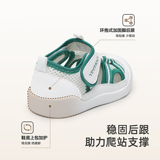 YEEHOO children's shoes summer breathable infant sandals soft sole non-slip toddler shoes mesh sandals antibacterial shoes white green size 23 recommended foot length 13-14cm