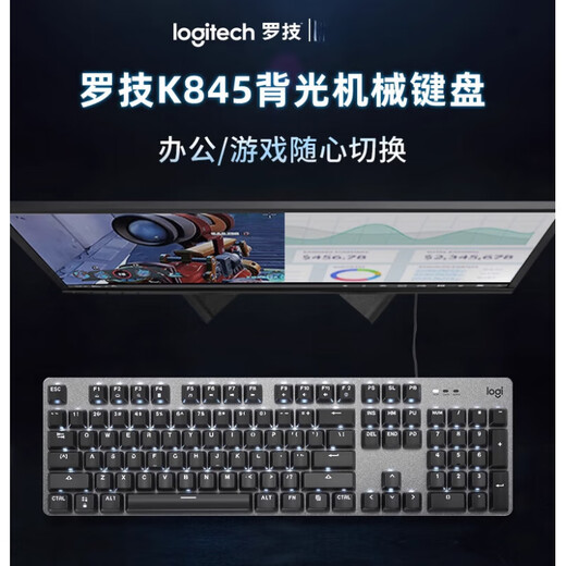 Logitech (logitech) Предпочтительная серия K845 TTC Wired Keired Keired Keyboard Green Tea Roller Office Office Keycap E-Sports Special K845-Cat Planet Keycap (KeyCap Independing Packaging) Стандарт_NO_104 KEY_TTC-TEA Roller Roller
