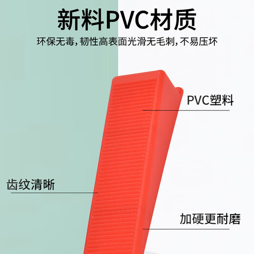 Bohuida tile leveler leveler plastic tile small insert gasket seam adjustment card positioning artifact floor tile seam card