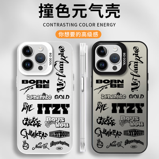 彩媛樱ITZY手机壳苹果16pro华为pura70周边iPhone15Promax小米14黄礼志v ZHR9273ITZY-电镀银 其它型号联系客服备注