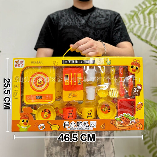 儿童厨房过家家玩具蔬菜水果食物冰箱套装女孩玩具 【手提加大礼盒】6636南瓜车