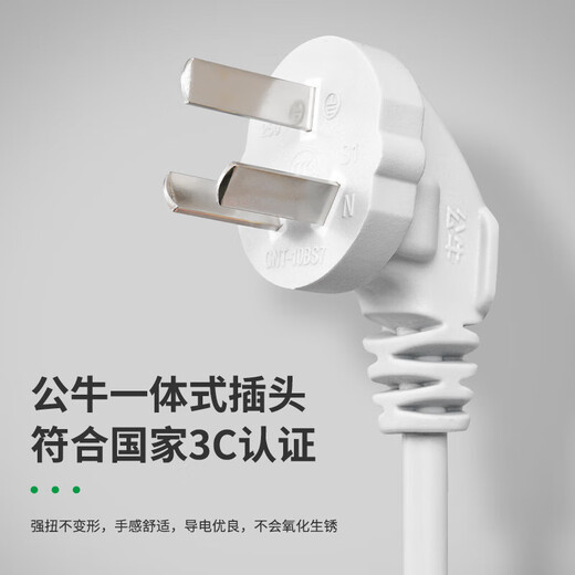 Bull socket long-line student dormitory plug-in board wiring board extension cord plug-in row household drag strip 1/2/3/5 meters Bull BO9/switch two positions 1 meter