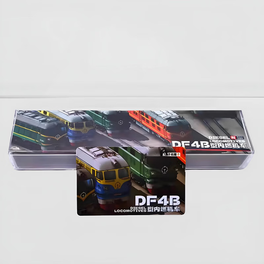 Changming Train Model N Ratio DF4B Dongfeng 4B Locomotive interne Locomotive Police armée Orange Multi-coat DF4B 3523 Liuduan Liangchengeng