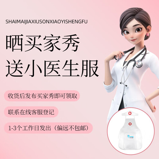 Huang en Simulation Little Doctor Krankenschwester spielt Anzug medizinische Stethoskop Kinder spielen Haus Spielzeug Mädchen Geburtstag Geschenk