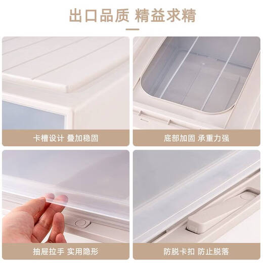 TLXT storage cabinet drawer wardrobe storage artifact household clothes storage cabinet plastic transparent clothing storage box export model 3523 depth 47* width 35* height 23 beige shell affordable single package