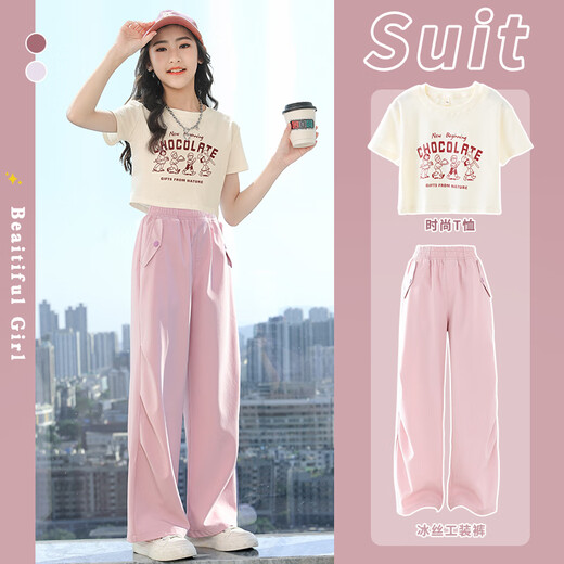 赛诗欧女童夏季套装2025新款儿童短袖阔腿裤网红炸街大童初中生运动夏装 15085粉色+9889白色 M 160c