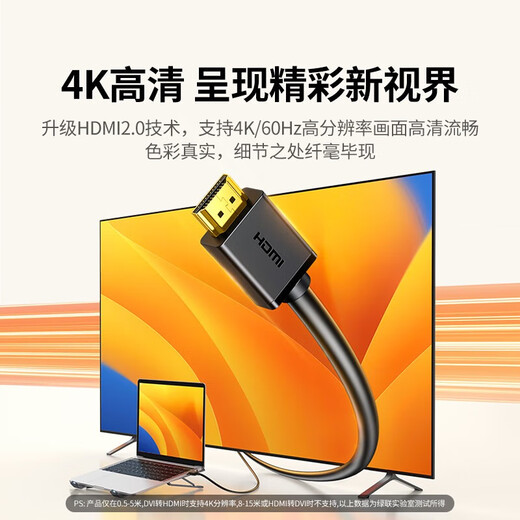 
Green Connect HDMI to DVI Connection Cable 4K60Hz DVI to HDMI HD cable bidirectional mutual conversion laptop projector monitor video conversion cable 1.5 meters 11150