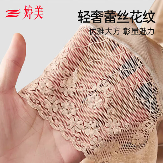 婷美（GRACEWELL）收腹裤强力收小肚子高腰收腹内裤女产后无痕束腰塑形塑身薄款夏季
