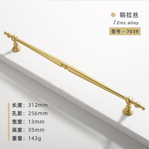 维诺亚实心法式古铜柜门拉手复古橱柜衣柜抽屉仿古欧式简约家具小拉手 金拉丝-锌合金材质 6198-单孔