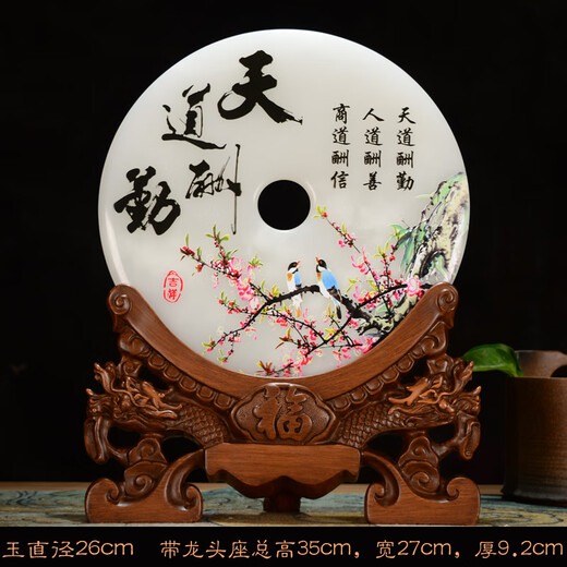 Ornamentos de la sala de estar Zoci Light Luxury High-Housewarming New Home Yuran Jade Afghan Jade Ping An Osnnamentos de hebilla Decoración del gabinete de vinos A9197-25 Hermoso paisaje de Mount Tai