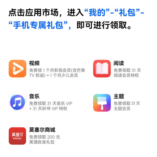 Huawei Smart Selection Hi Enjoy 80S New Full Netcom 5G Mobile Phone Hongmeng Security Guard 22.5W Fast Charging 5000mAh TV Series Long Life Mobile Phone Obsidian Black 6GB+128GB Official Standard Configuration