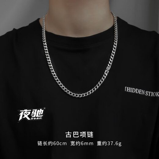 Yechi Cuban chain non-fading necklace for men, hip-hop, female and boys, clavicle chain, men's trendy brand, versatile titanium steel chain accessories, Cuban chain 55cm (close to chest - suitable for medium body)