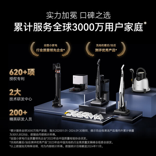 Deerma cloth cleaning machine, high temperature steam BY700 S package, multi-function cleaning machine, steam mop, carpet and clothing care, kitchen greasy glass cleaning tool