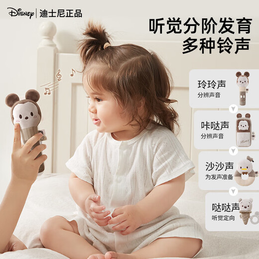 
Disney (DISNEY) baby toy newborn gift box meeting gift baby 1-2 years old 100-day full month birthday comfort toy gift Disney double-layer gift box [twelve-piece set] one-year-old newborn baby supplies gift box practical