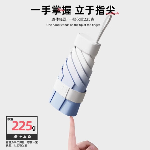 Gradient flat umbrella, sunny and rainy umbrella, sun protection, UV protection, sunshade, small and portable, 50% fold umbrella, light or rainy, gradient blue - thickened umbrella cloth opaque