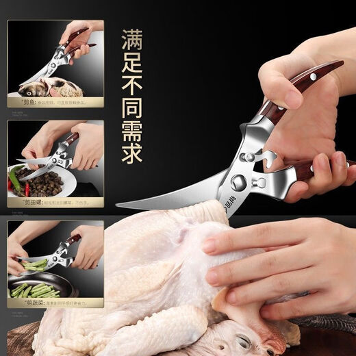 Zwilling (Henckel) Edelstahl-Haushalts-Küchenschere, leistungsstarke Knochenschere, multifunktionale Küchen-Mehrzweck-Lebensmittelschere, Fischtötungswerkzeug, B-Typ-Küchenschere