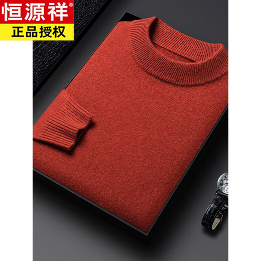恒源祥半高领加厚羊毛衫男冬季保暖中年套头毛衣圆领长袖打底内穿秋衣 黑色 XL 180