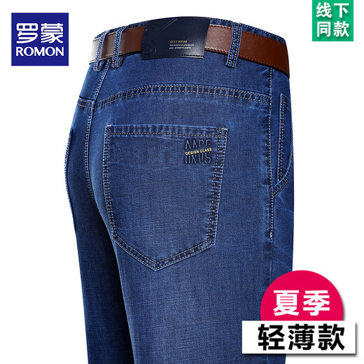 罗蒙夏季薄款牛仔裤男士高腰宽松裤子中年爸爸装高端商务休闲长裤 B3883款 深兰 29 【腰围2尺2】