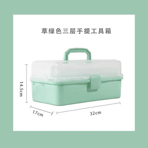 Qiao Bo Lai transparent plastic fishing gear brush storage box thickened suitcase bag calligraphy tools household dust-proof storage box small portable simple style