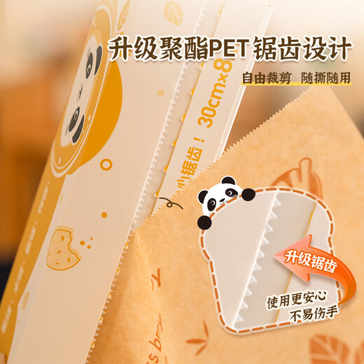 Yiyoujia baking silicone paper double-sided oil-proof and anti-stick food-grade barbecue paper oven air fryer baking paper camping paper