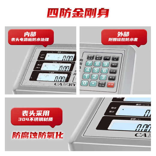 Xiangshan CAMRY electronic scale commercial electronic platform scale high-precision vegetable scale counting scale pricing carbon steel 150kg/50g LCD black characters