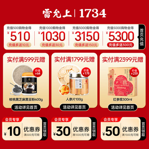 Lei Yunshang Bird's Nest Box de regalo 500G [Micro Copa] Copa seca de origen indonesio para comer productos nutricionales para mujeres embarazadas por usted mismo