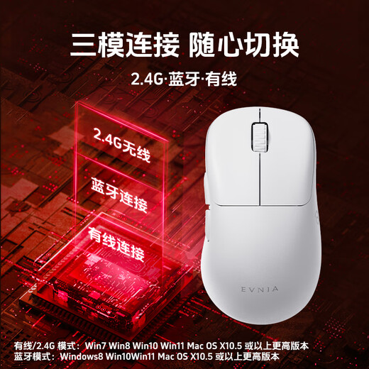 飞利浦（PHILIPS）猎装者F1无线鼠标游戏电竞鼠标办公鼠标蓝牙三模52g轻量化人体工学手感舒适cs2使命召唤WF13B 【PAW3311】猎装者F1 白色