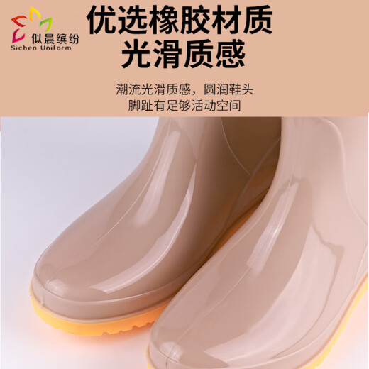 似晨缤纷 雨鞋女款低筒牛筋防水防滑厨房工作胶鞋 卡其色 38码