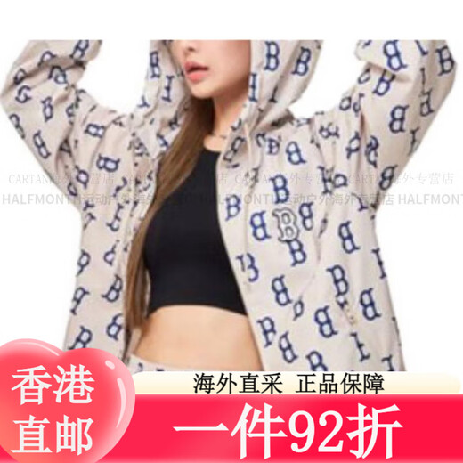 Boston Red Soxes Chaqueta con capucha de impresión completa para hombres y mujeres, tendencia de moda de alto valor beige beige xs todo tamaño