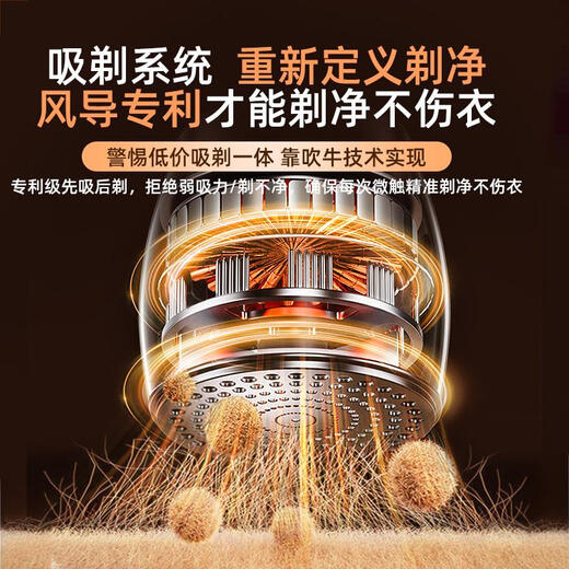 Sawang Germany hair ball trimmer shaving device household clothes hair ball remover clothes hair remover magic tool scraping suction hair removal machine clothes pilling remover dry cleaning shop special almond white 8 degrees ball removal does not damage clothes, suction and shave all in one, 0 residue, cutter head * 6