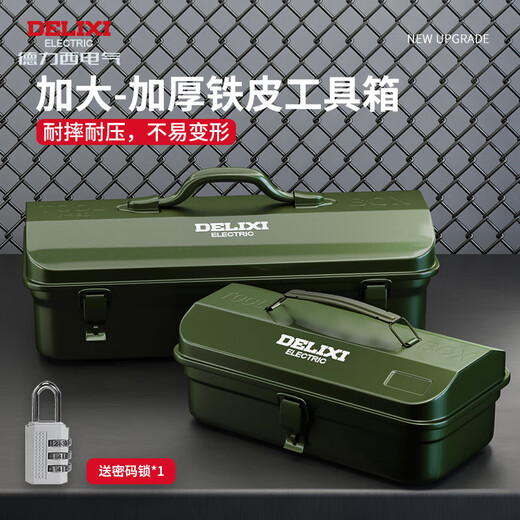 Delixi Multifunctional Household Hardware Toolbox Industrial Grade Storage Box Thickened Metal Auto Repair Tin Car Box Large and Thickened Medium 300*165*110 Single Layer