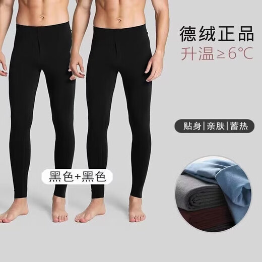 DeRong Seamless Thermal Pants 2025 Autumn Pants Men's Slim Fit Winter Leggings Stretch Underpants Skin Friendly Wool Pants Light Gray 2XL