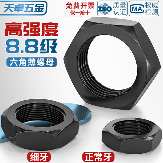 Tianzhuo Hardware 8.8 grade fine thread hexagonal thin nut flat nut MM8M10M12M14M16M18M20*1*1.25*1.5*2 M20*1.5 5 pieces 8.8 thin fine thread