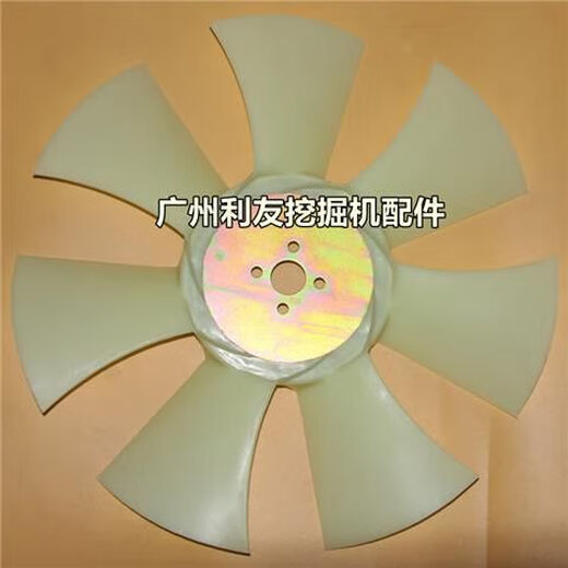 山河智能607080洋马发动机4TNV9894发动机风扇叶现代60 80-7风 11叶吹水箱