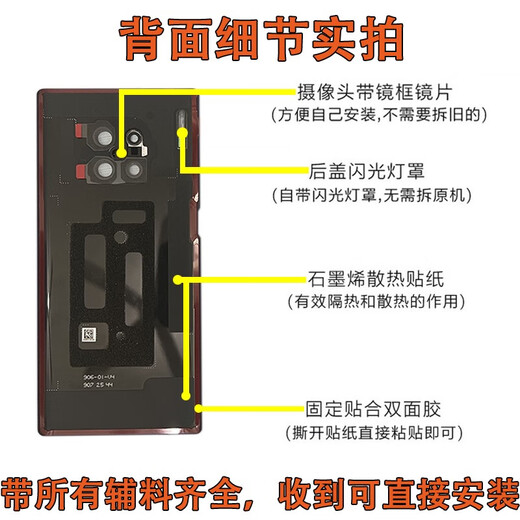 Aplicable a Huawei Mate30 original Desmontaje de la cubierta trasera Mate30ePro Pure Original Desmontaje 99 NUEVA BAÍTA DE GLANZA CARPA DE CUBIERTA DE CARCA MATAMIENTO30 NEGRO NEGRAL NEGRAL DESMONTAJE 99 NUEVO instalado sin costuras sin costura