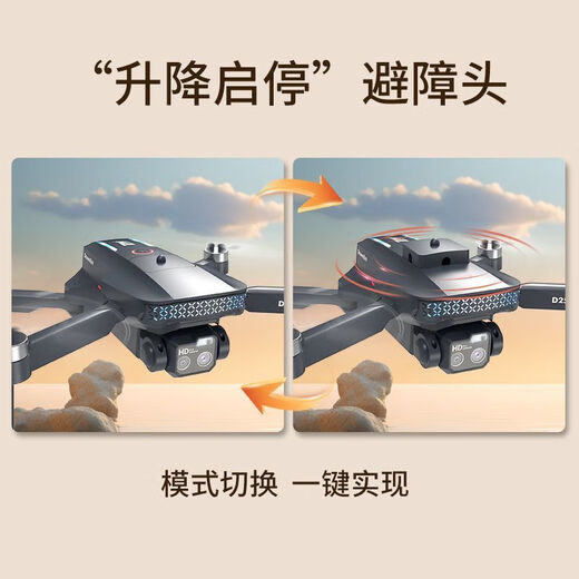 Dwi2025新款无人机GPS8k航拍高清飞行器黑科技避障儿童遥控飞机 [加大号/GPS拒绝飞丢多功能返航 3电送1电共4电5G传输续航20000米