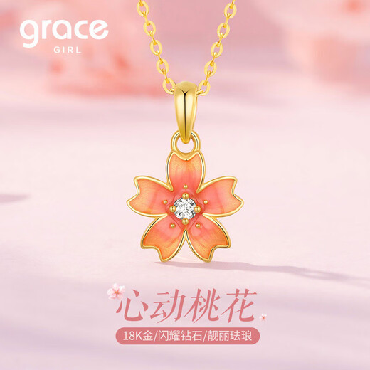 Grace Girl 18k gold diamond heart-stirring peach blossom necklace female enamel design niche pendant for girlfriend birthday gift Valentine's Day 18k gold diamond peach blossom necklace + light luxury gift box