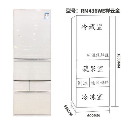 东芝（TOSHIBA）Toshiba/GR-RM436/RF536/RF548/RF560/RF687/RM600家用电冰箱 玉瑾纱 GR-RM486WI-PG1D3 465
