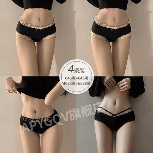 Apygqv sexy Briefs für Frauenunterwäsche ohne Spitzen Spitzen Mehrere Stile rein und dünn atmungsaktiv 046+046+4052+6628 Einzelgröße (Eingröße 80-125jin [Jin gleich 0,5 kg])