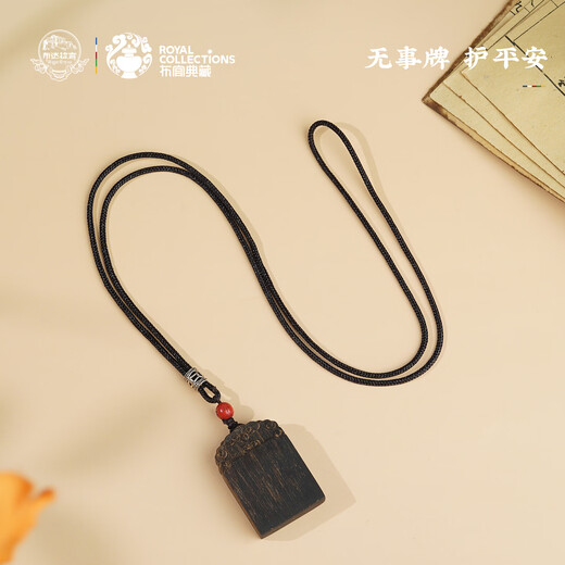 Potala Palace Nha Trang Qinnan agarwood pendant pendant wooden toy lanyard necklace men and women pendant birthday gift