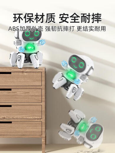 接运猫会唱歌跳舞的电动智能机器人儿童1一2岁0-3宝宝婴儿玩具男孩女孩 六爪鱼跳舞机器人蓝色1首歌 充电版充电电池+充电器