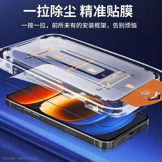 Suitable for iQOO 12 seconds dust-free cabin tempered film Corning mobile phone film high-definition anti-fall anti-fingerprint dust removal full-screen coverage artifact explosion-proof protective film ultra-clear 1 set upgraded second patch cabin * smooth feel iQOO 12
