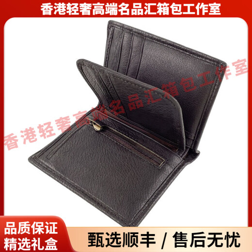 Reessyplds轻奢品牌男士钱包男真皮皮夹新款商务卡包简约折叠小众钱夹 8155  巧克力色