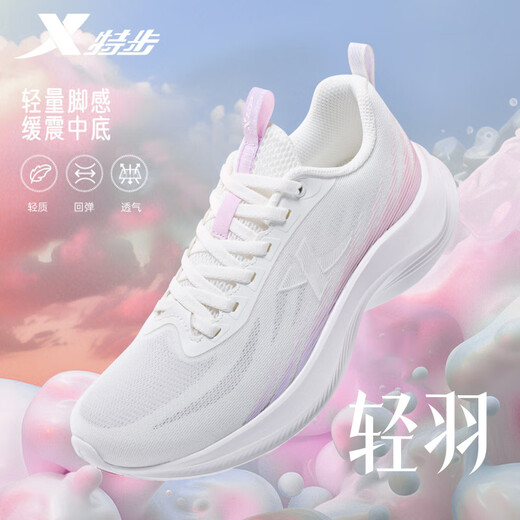 
Xtep women's shoes, sports shoes, women's summer mesh breathable soft sole running shoes, lightweight and versatile wear-resistant women's casual shoes, sail white/snow-green purple/flax sugar powder [Shop manager's recommendation] 37