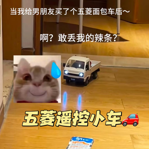 Shaofan Wuling enclosed three-wheeled motorcycle Hongguang remote control car creative simulation children's toy pickup truck model 5 with 3 sets of rechargeable batteries + charger